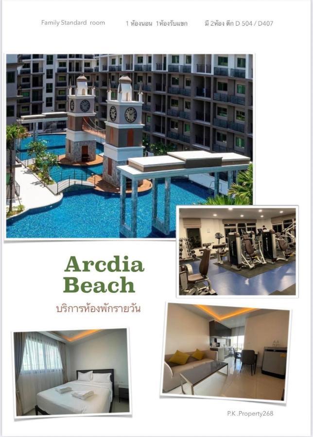 Arcadia Continental Pattaya Exterior foto